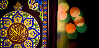Imam Shafi’