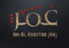 Umar Ibn Al-Khattab (RA)