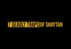 Did you know that EVERY trap of Shaytan falls into 1 of 7 types?