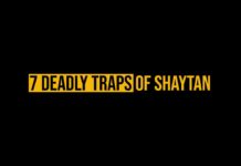Did you know that EVERY trap of Shaytan falls into 1 of 7 types?