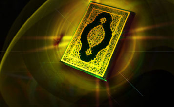 Surat An-Nasr In Focus