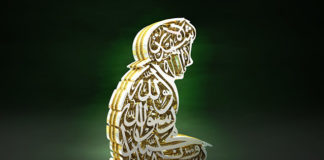 The Sunnah’s Inner Beauty