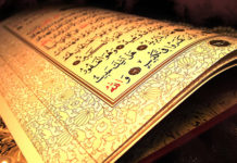 Tolerance & Patience in matters of Differences of Opinion