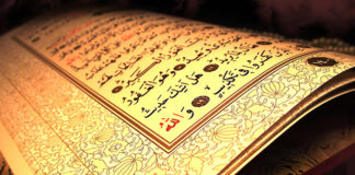 Tolerance & Patience in matters of Differences of Opinion