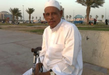 What I Learned from My Grandfather : Rubeya Abdullah Bin Faris, Who Just Left this World