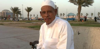 What I Learned from My Grandfather : Rubeya Abdullah Bin Faris, Who Just Left this World