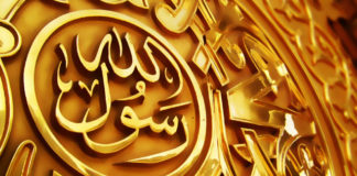 What Are the Seven Rights of the Prophet ﷺ